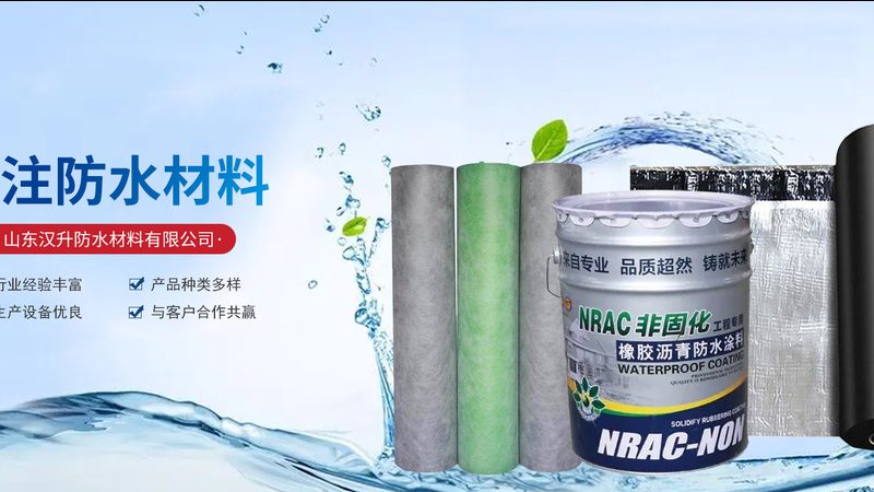 水泥墙面直接刷丙烯酸防水涂料，很多人第一步就做错了