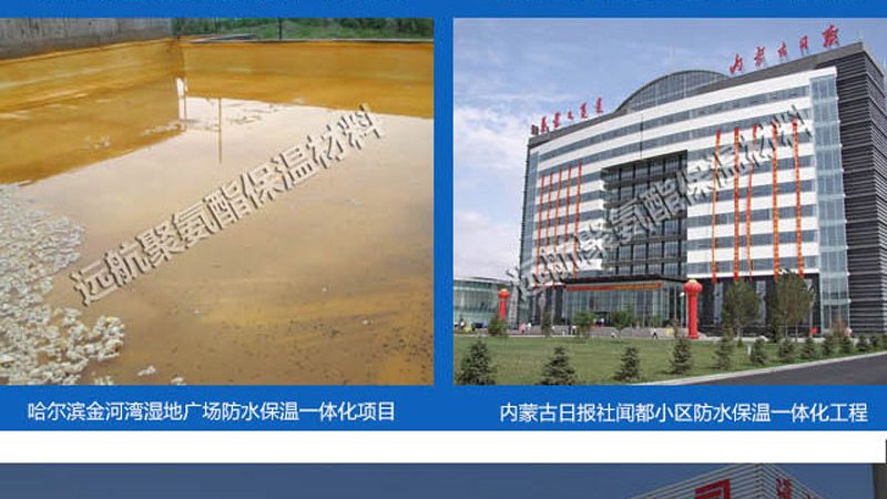 SBS防水卷材与丙纶：屋面施工的差异化解析